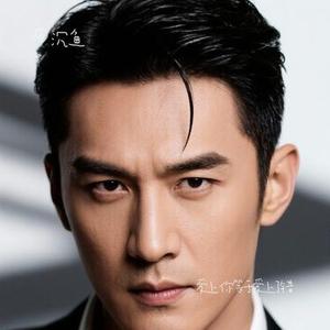 爱上你等于爱上了错 (Cover 田园)