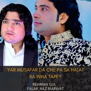 Yar Musafar Da che Pa Sa Halat Ba wina Tapey