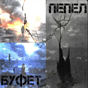 Унылый дождь