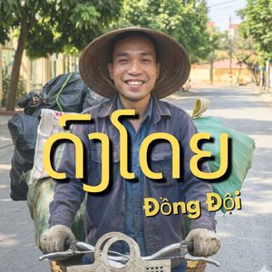ດົງໂດຍ Đồng Đội