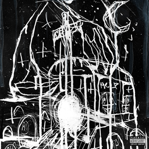 Потреблять