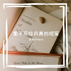 洞箫暗和晚风吟