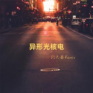 Saveiro 巴西口水