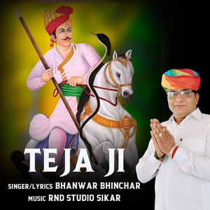 Teja Ji