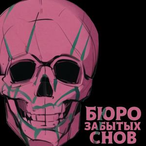 Рэйчел гарднер