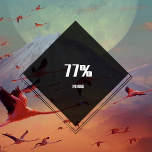 77%
