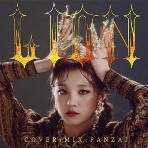 LION（翻自 (G)I-DLE）