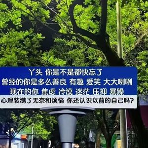 你如冬雪转瞬即逝