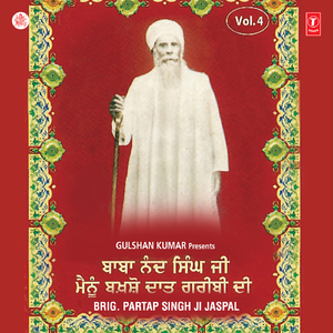 Baba Nand Singh Ji Mainu Baksho Daat Garibi Di