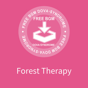 Forest Therapy
