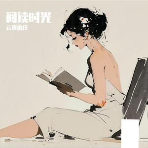 Serenade of Love - 爱的夜曲