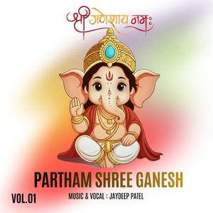 GANESH DUNDALA