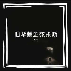 讨厌麻烦事