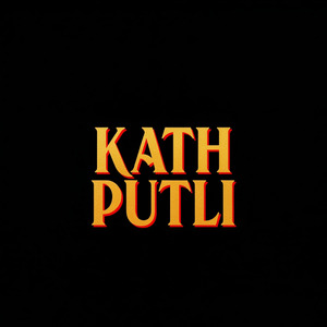 KATH PUTLI