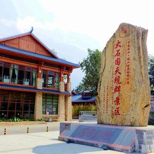 安居请到乐业来