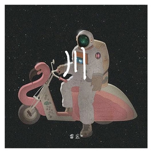 玫瑰1678623939242_new_1