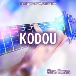 Kodou (From "Tantei wa Mou, Shindeiru") (Guitar Instrumental)