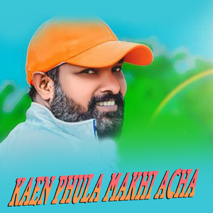 Kaen Phula Makhi Acha