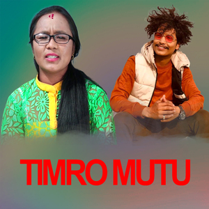 TIMRO MUTU