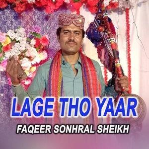 Kare Yaad Galhyun