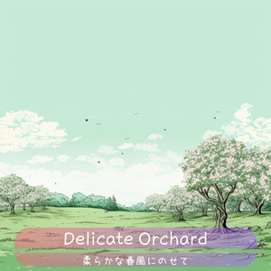 Verdant Meadows Echo