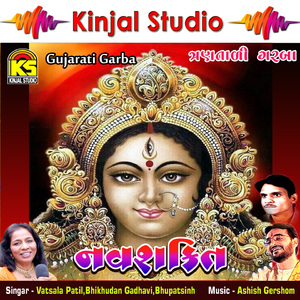 Ramo Ramo Raandal Ma