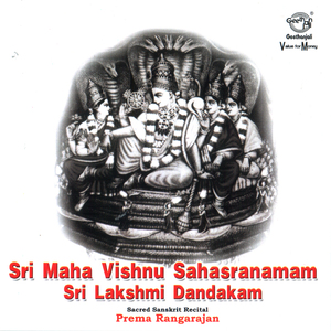 Sri Lakshmi Dandakam