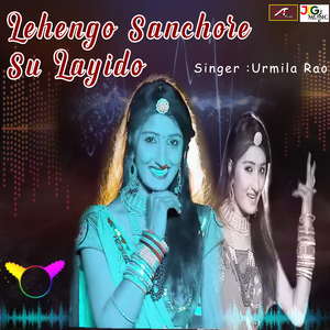 Lehengo Sanchore Su Layido (Rajasthani)