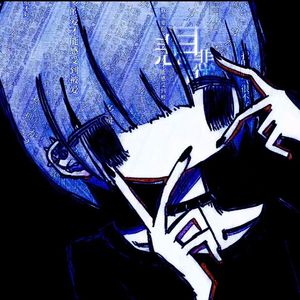 关于死亡这件小事