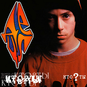 Мы отдыхаем