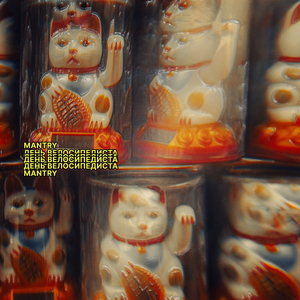 День велосипедиста