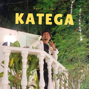 KATEGA