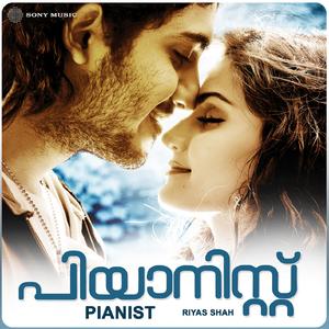 Ee Kankonile (Female Version)