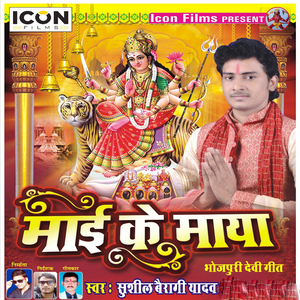 Jaagi Na Ab Bhor Bhail