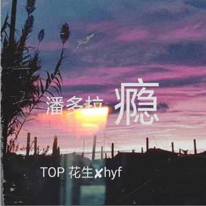 甜沁冬日--prod.Veezy