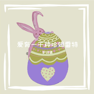 莫道市井无好汉