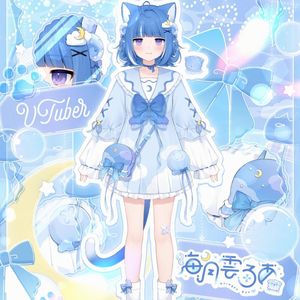 インドア系ならトラックメイカー ⧸ 海月雲ろあ