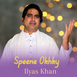 Speene Okhky