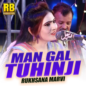 Man Gal Tuhinji