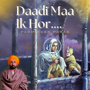Daadi Maa Ik Hor