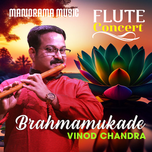 Brahmamukade