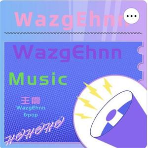 WazgEhnn.不说透最好