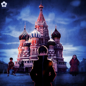 VMESTE MY ULTRAFUNK (SLOWED)