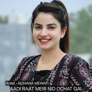 AADI RAAT MERI NID OCHAT GAI (Original)