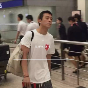 make it rain in Tokyo