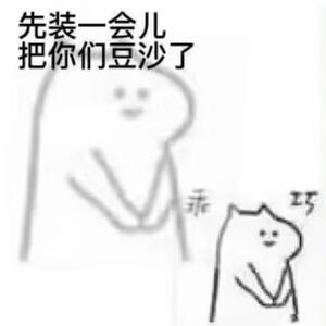 All my People / All My People Band-All My People (Karaoke Version)（清洋 remix）