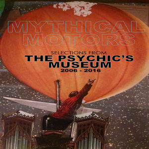 Broken Indian Toy Tambourine