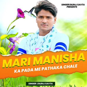 Mari Manisha Ka Pada Me Pathaka Chale