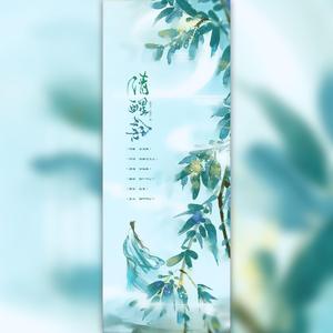 清醒记