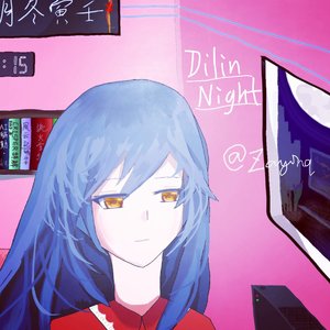 Dilin Night